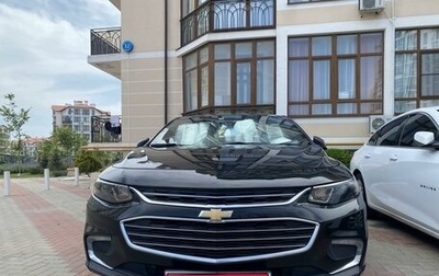 Chevrolet Malibu IX, 2016 год, 1 450 000 рублей, 1 фотография