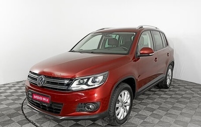 Volkswagen Tiguan I, 2016 год, 2 242 000 рублей, 1 фотография