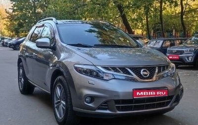 Nissan Murano, 2012 год, 1 790 000 рублей, 1 фотография