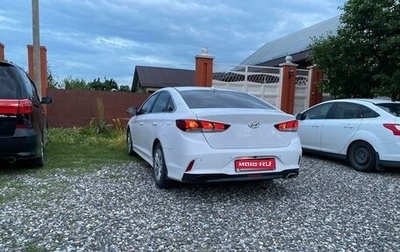 Hyundai Sonata VII, 2019 год, 1 750 000 рублей, 1 фотография