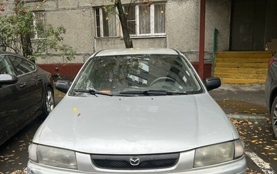 Mazda 323, 1998 год, 225 000 рублей, 1 фотография