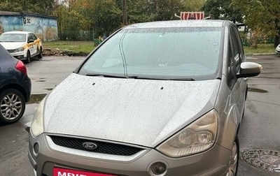 Ford S-MAX I, 2006 год, 1 300 000 рублей, 1 фотография