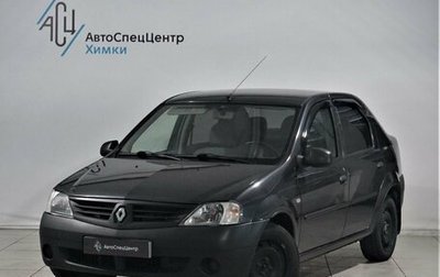 Renault Logan I, 2008 год, 499 800 рублей, 1 фотография