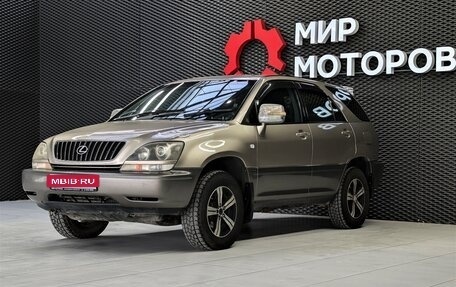 Toyota Harrier, 1999 год, 830 000 рублей, 1 фотография