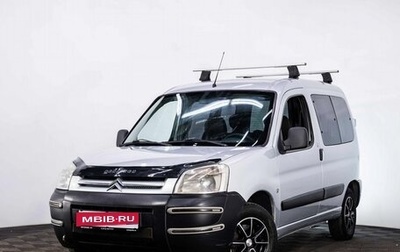 Citroen Berlingo II рестайлинг, 2010 год, 430 000 рублей, 1 фотография