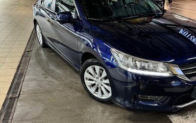 Honda Accord IX рестайлинг, 2013 год, 1 630 000 рублей, 1 фотография