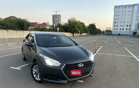 Hyundai i40 I рестайлинг, 2015 год, 1 700 000 рублей, 31 фотография