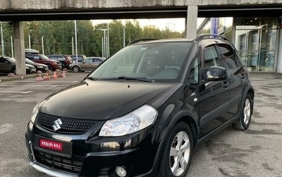 Suzuki SX4 II рестайлинг, 2010 год, 873 000 рублей, 1 фотография