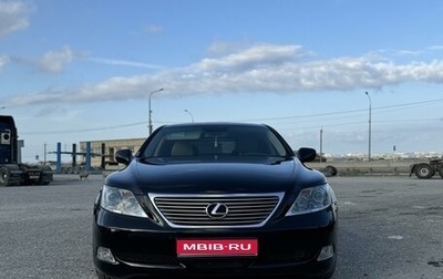 Lexus LS IV, 2008 год, 1 470 000 рублей, 1 фотография