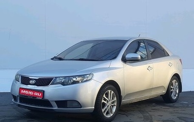 KIA Cerato III, 2011 год, 790 000 рублей, 1 фотография