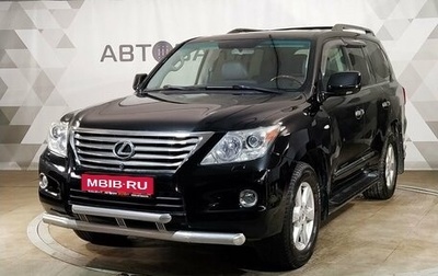 Lexus LX III, 2010 год, 3 290 000 рублей, 1 фотография