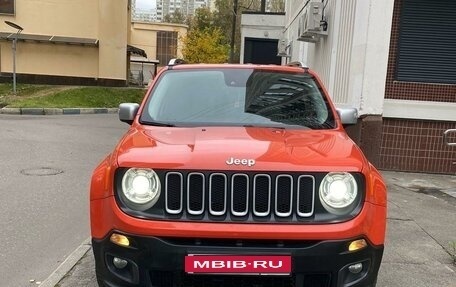 Jeep Renegade I рестайлинг, 2015 год, 1 950 000 рублей, 1 фотография