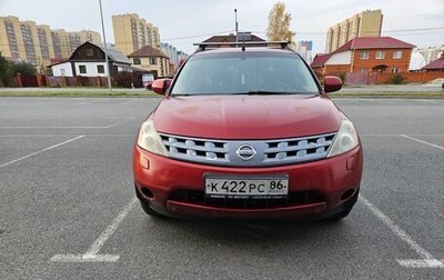 Nissan Murano, 2006 год, 670 000 рублей, 1 фотография