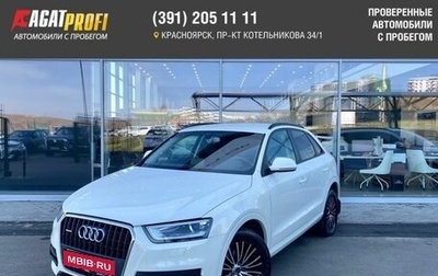 Audi Q3, 2013 год, 1 690 000 рублей, 1 фотография