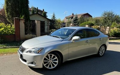 Lexus IS II рестайлинг 2, 2008 год, 1 570 000 рублей, 1 фотография