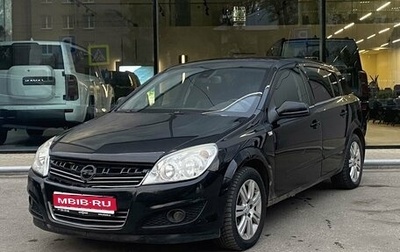 Opel Astra H, 2010 год, 650 000 рублей, 1 фотография