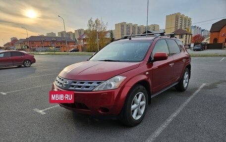 Nissan Murano, 2006 год, 670 000 рублей, 5 фотография