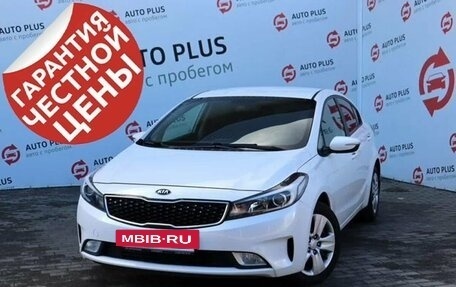 KIA Cerato III, 2019 год, 1 859 000 рублей, 2 фотография