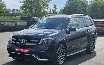 Mercedes-Benz GLS AMG, 2016 год, 5 850 000 рублей, 1 фотография