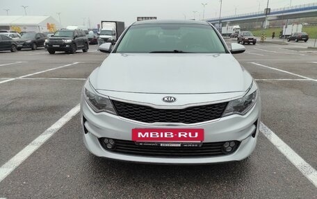 KIA Optima IV, 2017 год, 2 300 000 рублей, 2 фотография