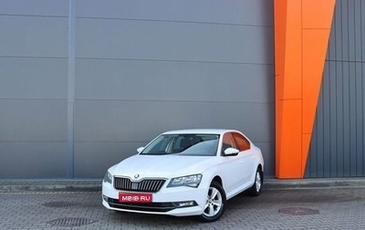 Skoda Superb III рестайлинг, 2019 год, 2 599 000 рублей, 1 фотография