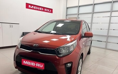 KIA Picanto III рестайлинг, 2018 год, 1 379 000 рублей, 1 фотография