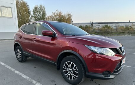 Nissan Qashqai, 2018 год, 1 750 000 рублей, 7 фотография