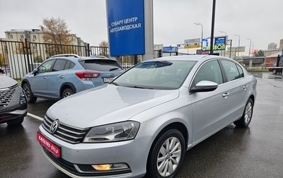 Volkswagen Passat B7, 2012 год, 1 199 000 рублей, 1 фотография