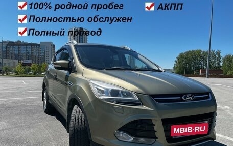 Ford Kuga III, 2012 год, 1 380 000 рублей, 1 фотография