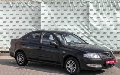 Nissan Almera Classic, 2006 год, 680 000 рублей, 1 фотография