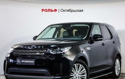 Land Rover Discovery IV, 2017 год, 3 179 000 рублей, 1 фотография