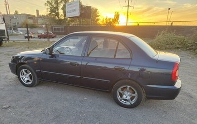 Hyundai Accent II, 2010 год, 630 000 рублей, 1 фотография