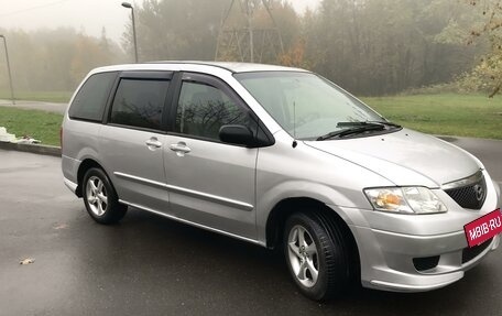 Mazda MPV II, 2002 год, 568 000 рублей, 8 фотография