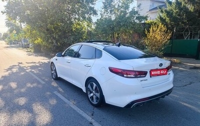 KIA Optima IV, 2018 год, 3 500 000 рублей, 1 фотография