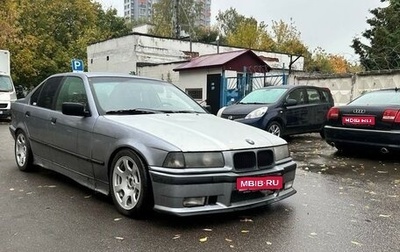 BMW 3 серия, 1993 год, 370 000 рублей, 1 фотография