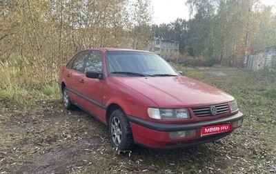 Volkswagen Passat B4, 1994 год, 207 000 рублей, 1 фотография