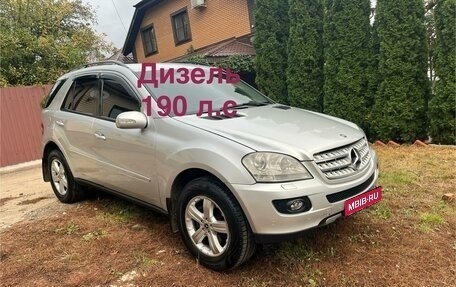 Mercedes-Benz M-Класс, 2006 год, 1 155 000 рублей, 1 фотография