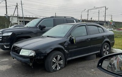 Skoda Octavia IV, 2008 год, 125 000 рублей, 1 фотография