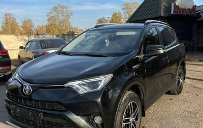 Toyota RAV4, 2015 год, 2 123 000 рублей, 1 фотография