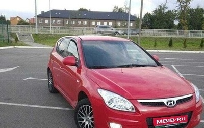 Hyundai i30 I, 2010 год, 780 000 рублей, 1 фотография