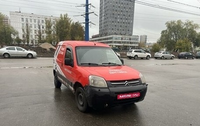 Citroen Berlingo II рестайлинг, 2007 год, 370 000 рублей, 1 фотография