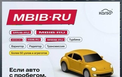 KIA cee'd I рестайлинг, 2010 год, 590 000 рублей, 1 фотография