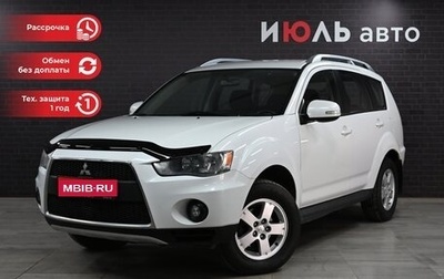 Mitsubishi Outlander III рестайлинг 3, 2010 год, 1 260 000 рублей, 1 фотография