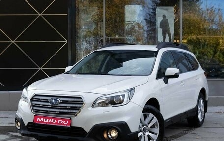 Subaru Outback IV рестайлинг, 2015 год, 2 600 000 рублей, 1 фотография