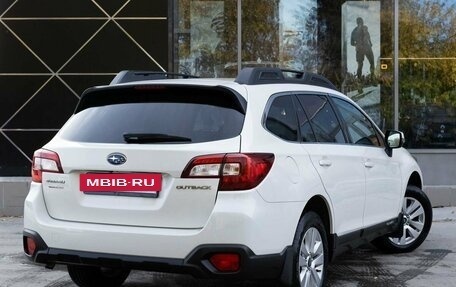 Subaru Outback IV рестайлинг, 2015 год, 2 600 000 рублей, 5 фотография