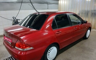 Mitsubishi Lancer IX, 2005 год, 420 000 рублей, 1 фотография