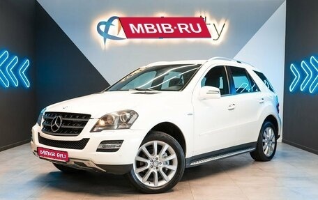 Mercedes-Benz M-Класс, 2011 год, 1 650 000 рублей, 1 фотография