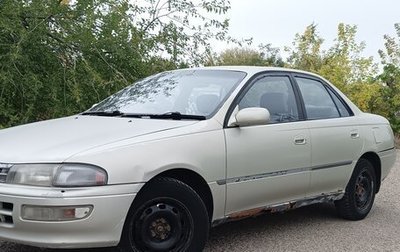 Toyota Carina, 1993 год, 205 000 рублей, 1 фотография