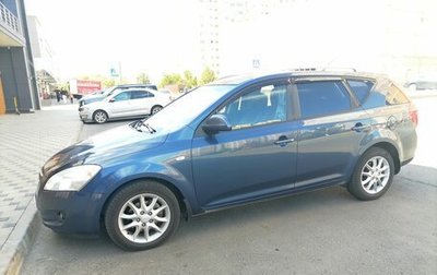 KIA cee'd I рестайлинг, 2009 год, 850 000 рублей, 1 фотография