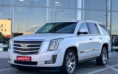 Cadillac Escalade IV, 2015 год, 5 499 000 рублей, 1 фотография